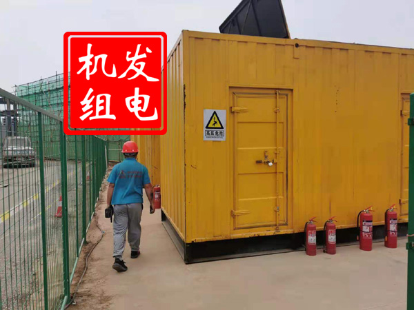 鹤岗出租发电机常规保养内容