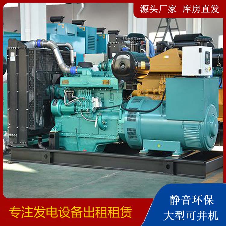 鹤岗出租发电车