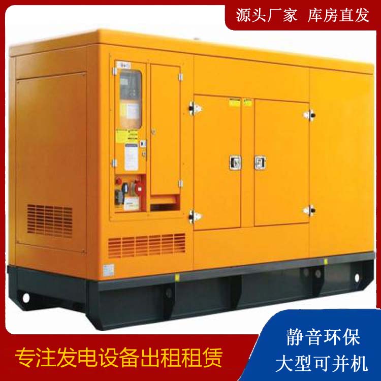 鹤岗发电机出租 柴油机组启动电瓶的方法和和保养