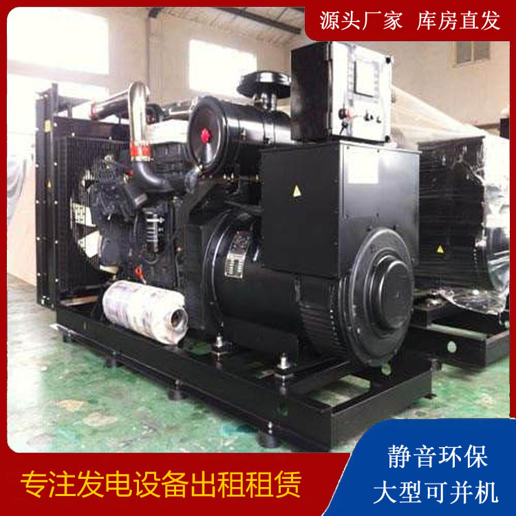 鹤岗出租发电机 为您讲解发电机的工作原理
