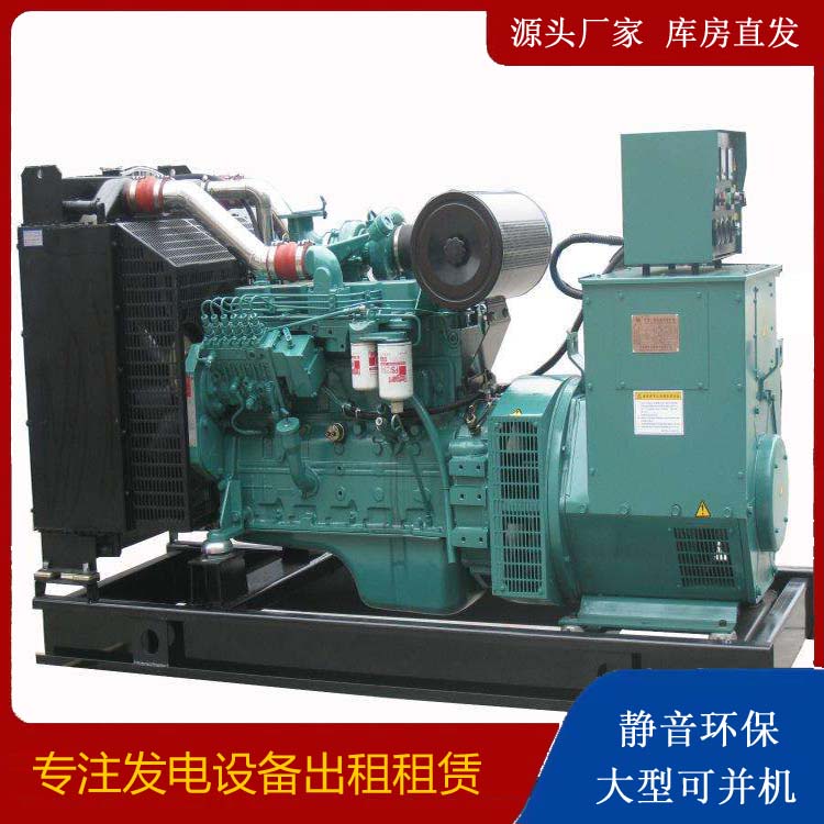 鹤岗出租发电机教您康明斯发电机怎样开启