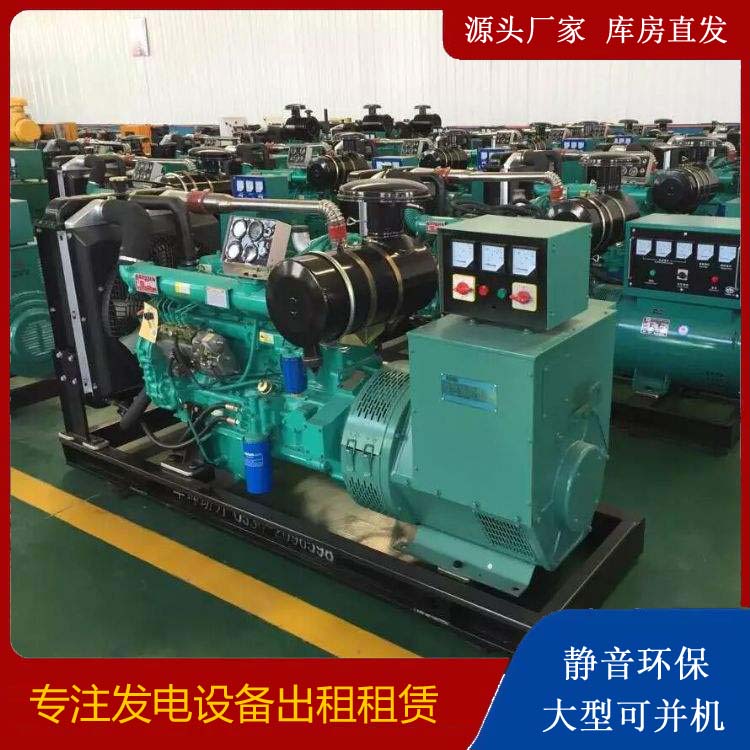 鹤岗租赁发电机的原理是什么
