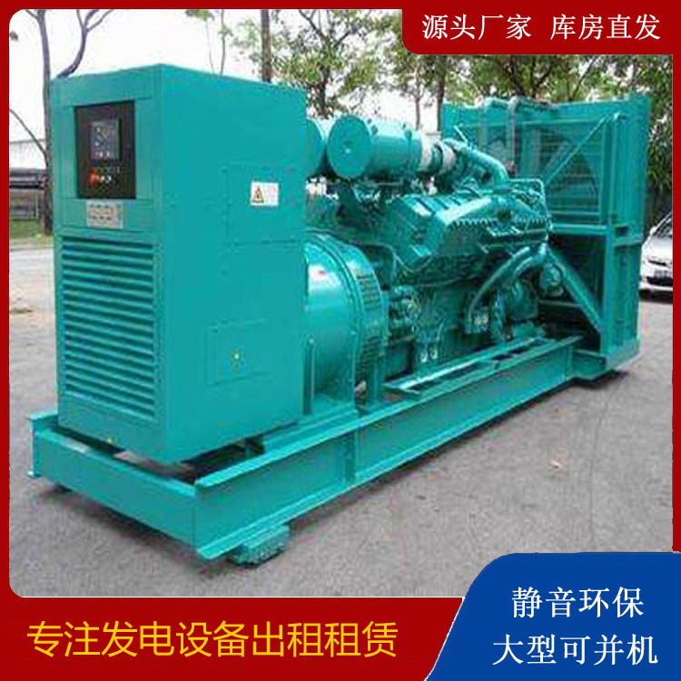 鹤岗发电车出租 柴油发电机的日常应用注意事项