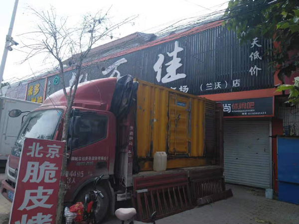 鹤岗发电机出租-柴油发电机组散热器如何检查与维护