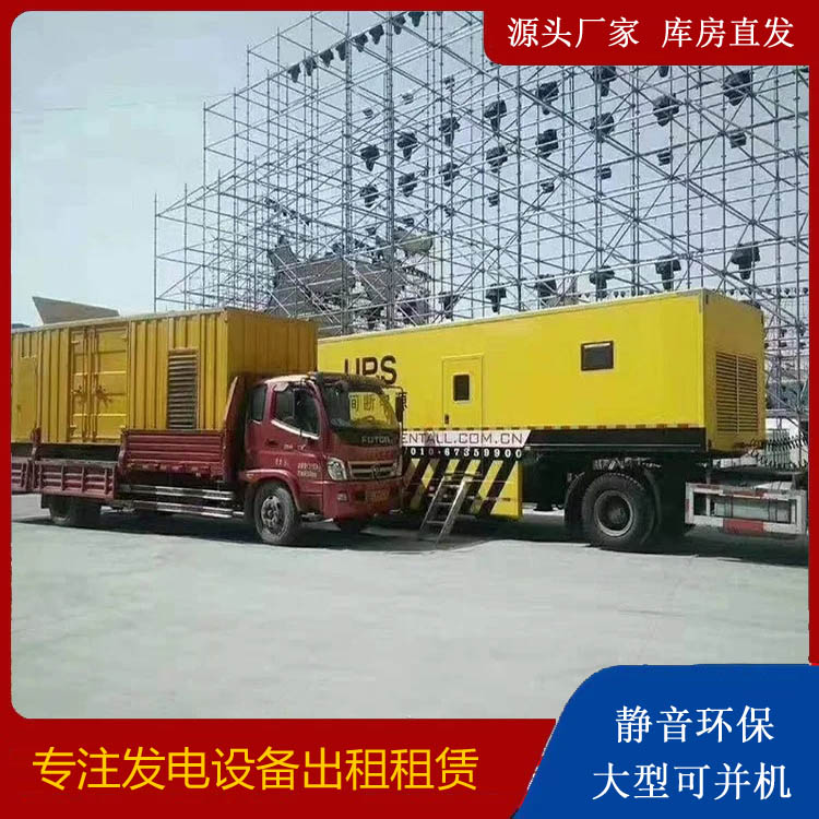 鹤岗有哪些常见的发电机组输出电压类型？